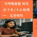 비자인(VISA IN) 행정사 사무소 이미지