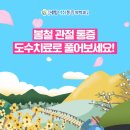 더봄마취통증의학과 이미지