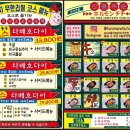 더치치 이미지