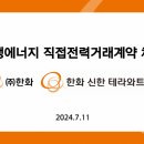 신한환경㈜ 아시아경제
