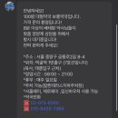 보룡온누리약국 이미지