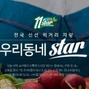 산골목장 네이버블로그