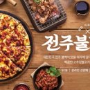피자알볼로신월 이미지