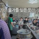 남천식당 - 346318 | 남천식당