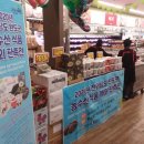 한남기획유통