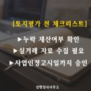 행정사사무소현명 이미지