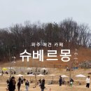 사근절길 네이버블로그