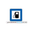 ㈜승진에너지 거창(광주방향)주유소/충전소 | 최신 8월 31일 광주 대구 고속도로 휴게소 주유소 휘발유 경우 최저가 가격 정리