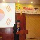 경기교육자원봉사단체협의회 이미지