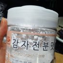 현이네집밥