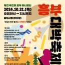 흥부시장 이미지