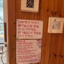 석화어린이집 | [충남/ 태안] 복층 독채 우드 감성숙소! 드르니오션리조트!