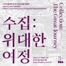 2호선 벡스코역 (시립미술관역) 이미지