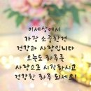 전주교대군산부설초등학교 이미지