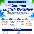 나사렛외국어학원