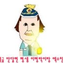 [김수현X임시완=퀴어] 성석제 소설 "첫사랑" 주인공들의 현실화 이미지
