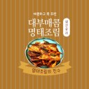 대부공인중개사사무소 이미지