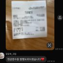 달달애 - 의정부시 용현로 144 | 대구 과일바구니 선물세트 추천 '달달애' 부모님 첫인사 답례품 상견례 내돈내산 솔직후기