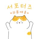 그냥갈수없자나 이미지