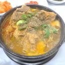 솜리뼈다귀탕