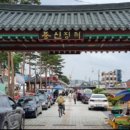 풍산시장 이미지