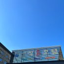부곡틴터 생기충전 | 창녕 부곡온천 가족탕 키즈룸 삼성호텔 주말대실