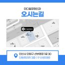 선부역 4번 출구 이미지