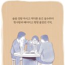네추럴솝 이미지