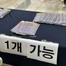 50+추억이 묻어 있는 아코디언 | 2025 대전 수학축전 수학체험부스 운영시간 솔직후기
