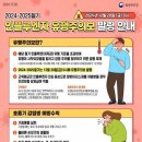 가창파티마요양병원 네이버블로그