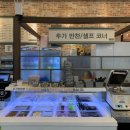 [산척동 삼겹살][산척동 삼겹살 맛집][동탄호수공원 맛집] 미삼집 호수공원점