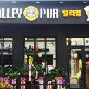 엘리팝 강릉홍제점