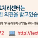 사천농협연합하나로마트