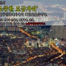 일동공인중개사 사무소 이미지