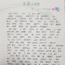 부모사랑컨설팅