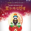 아동뮤지컬 무지개물고기 이미지