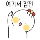 금옥상회