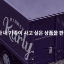 주식회사 럭셔리뷰티강화