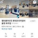 캘빈클라인언더웨어롯데아울렛