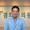신망애한의원 이미지