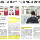 (주)한국경제신문 이미지