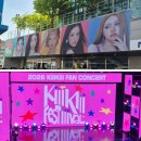 키키하우스 | 한 대학생의 키키 팬 콘서트 DAY2 후기!!// 키키 팬콘서트 KiiiKiii FesTiiival 2026