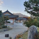 가평한옥펜션 이미지