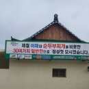 계림로(남) 이미지