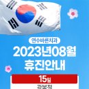 연수바른치과의원 이미지