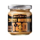 그레잇