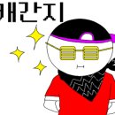 굽네치킨수원