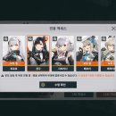 소녀전선2 한달+@ 플레이 후기 이미지