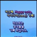 예쁜행복 이미지