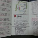 덕성주단 이미지